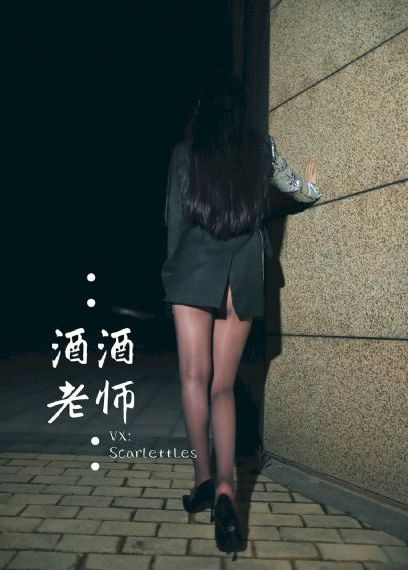 油鬼子